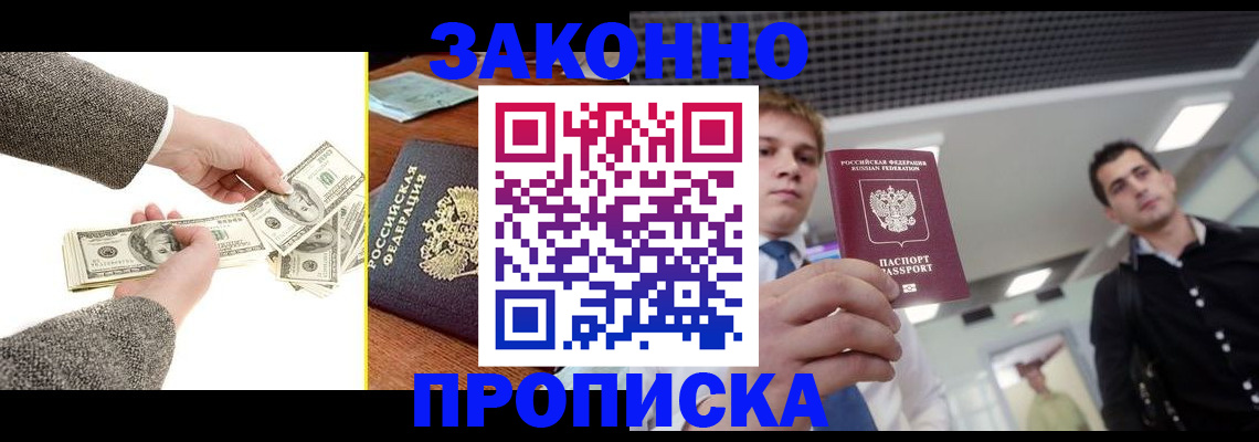 прописка поиск в Суздали