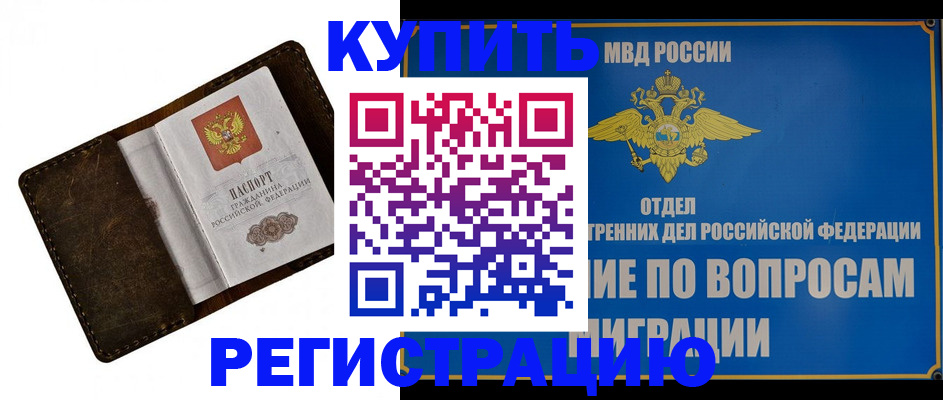 прописка поиск в Суздали