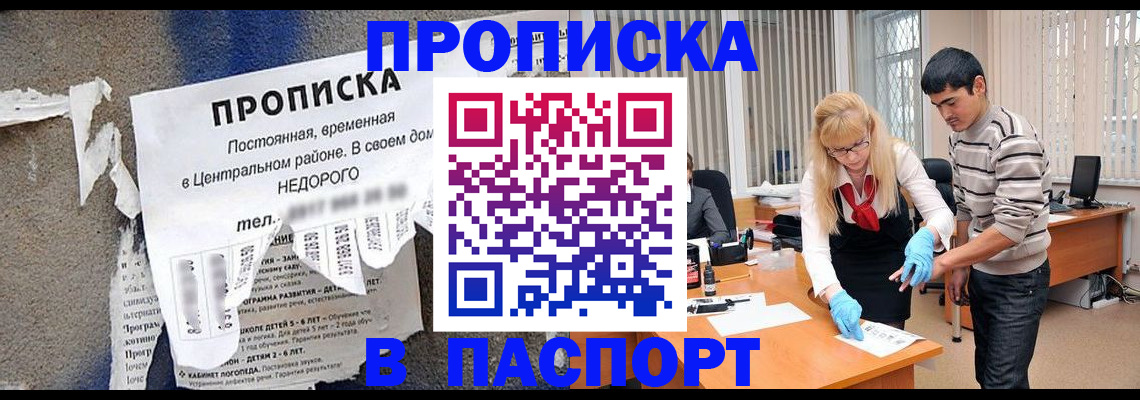 временная регистрация собственник в Суздали