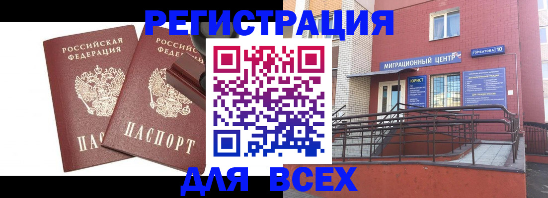 где прописаться в Суздали