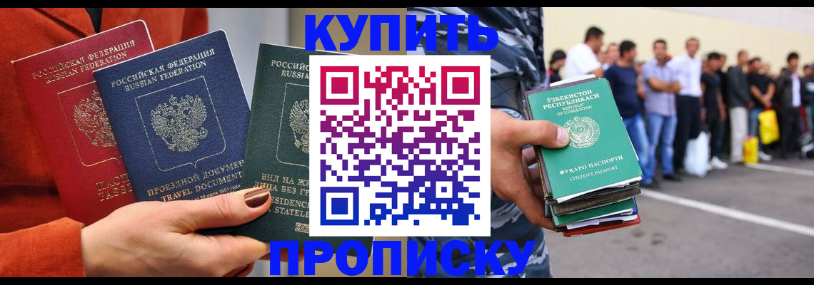 временная регистрация поиск в Суздали